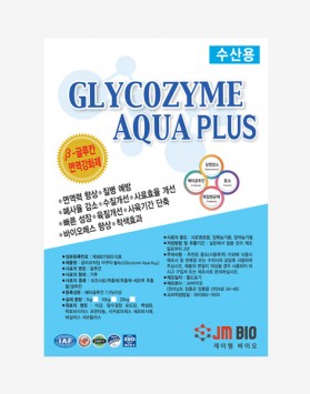 GLYCOZYME AQUA PLUS