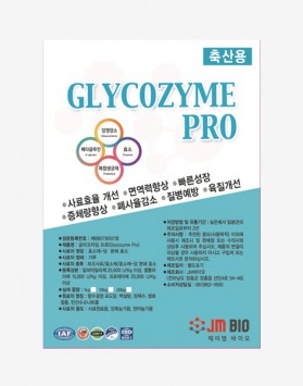 GLYCOZYME PRO