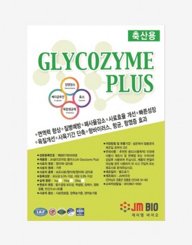 GLYCOZYME PLUS
