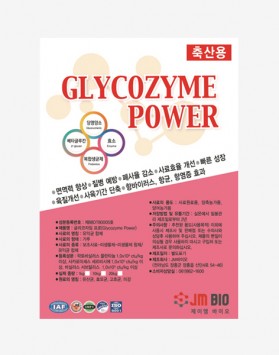 GLYCOZYME POWER